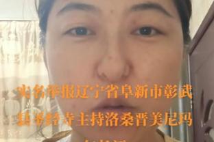 说谁？穆帅：曼奇尼腿没断就会比赛，不像有些人小指不舒服就休息